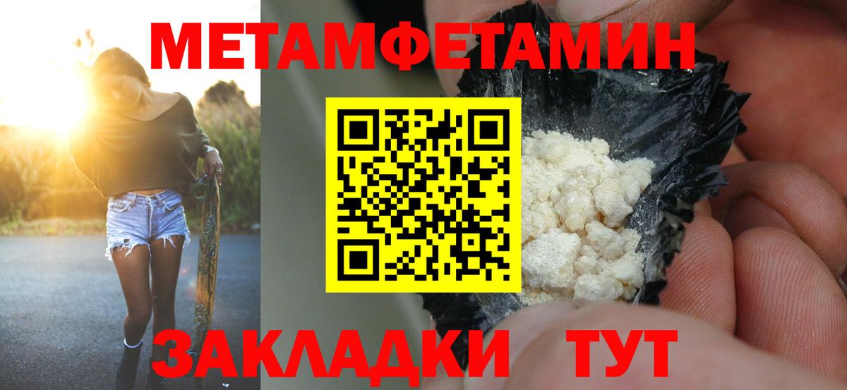 Амфетамин VHQ Зеленодольск