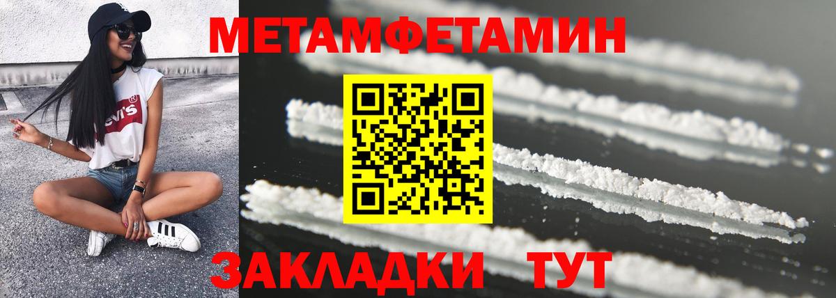 Амфетамин 98%  Вход с VPN  Амфетамин  Зеленодольск 