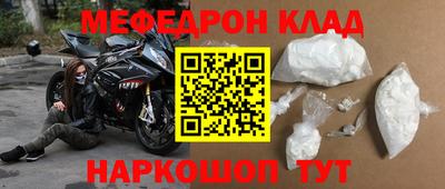 мяу мяу мука Кумертау