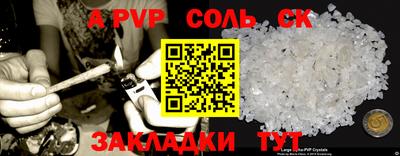 шишки Кулебаки