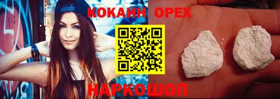 гашишное масло Кунгур