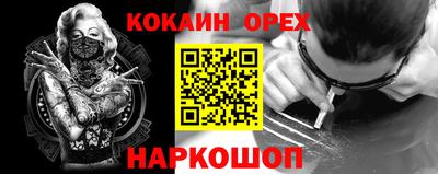 шишки Кулебаки