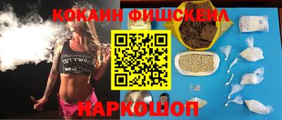 гашишное масло Кунгур