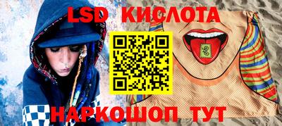 гашишное масло Кунгур