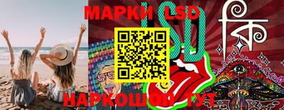 мяу мяу мука Кумертау