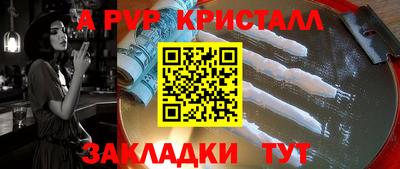 мяу мяу мука Кумертау