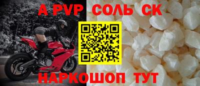 гашишное масло Кунгур