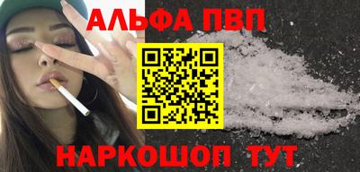 мяу мяу мука Кумертау