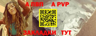 гашишное масло Кунгур