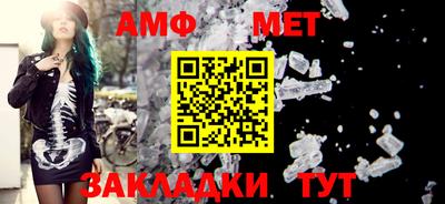 мяу мяу мука Кумертау