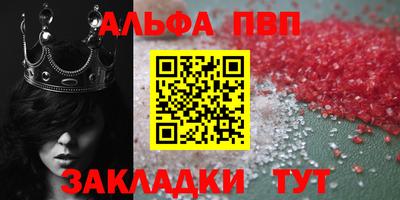 гашишное масло Кунгур