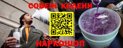 гашишное масло Кунгур