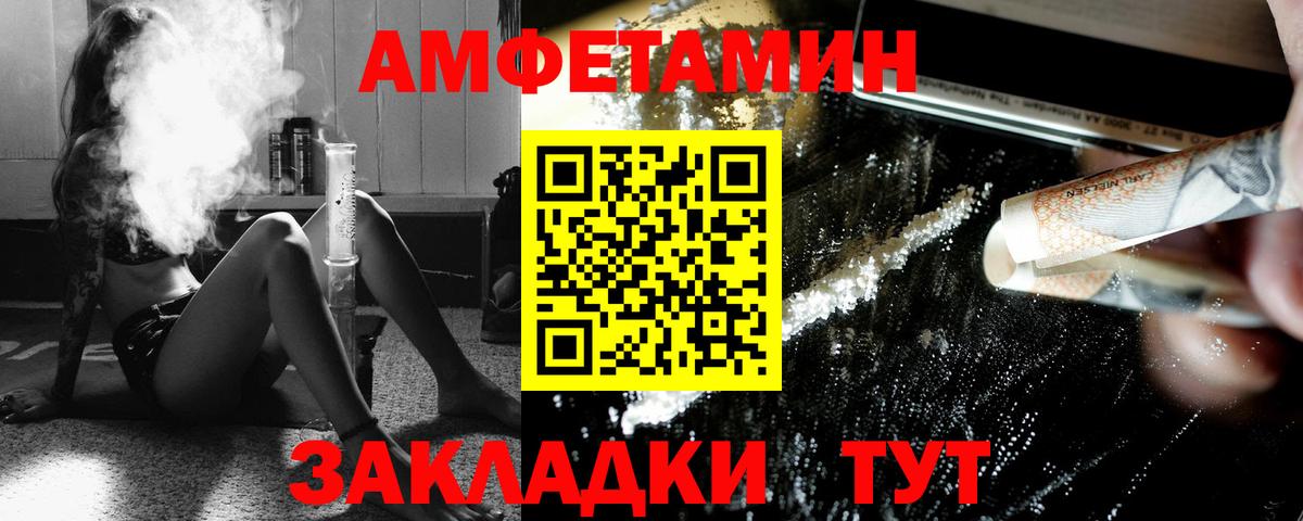 Метамфетамин Декстрометамфетамин 99.9%  Вход с VPN  Зеленодольск 