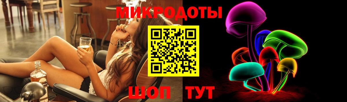 Псилоцибиновые грибы прущие грибы Зеленодольск
