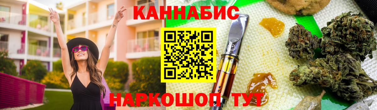 Бошки марихуана THC 21%  Каннабис ГИДРОПОН  Вход с VPN  Конопля семена  Зеленодольск  Бошки Шишки гибрид 